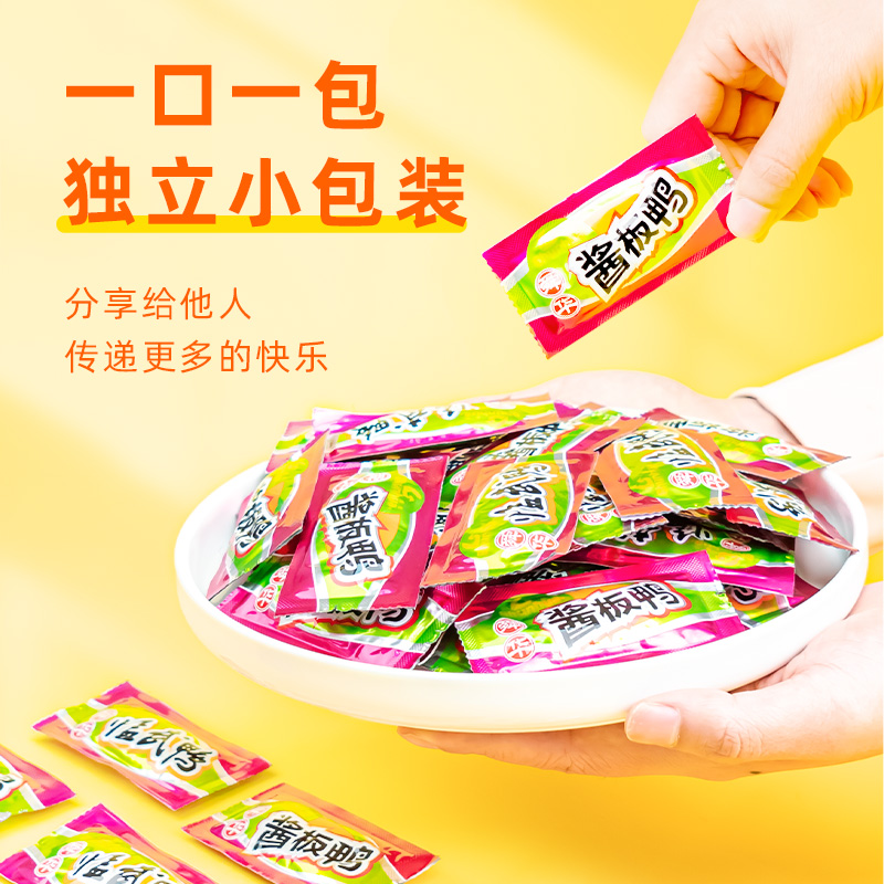 舜华临武鸭：湖南郴州的香辣诱惑，解馋必备的零食小吃！