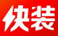 快装商店正版7.3 官方版