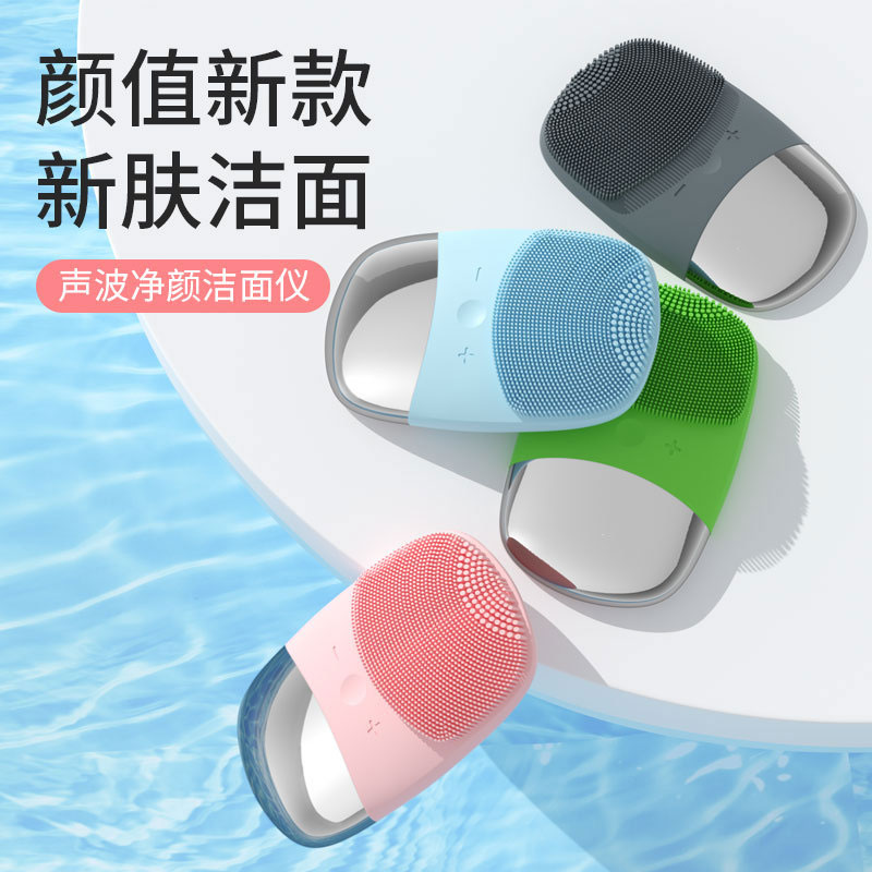 洁面仪洗脸仪神器：硅胶电动脸部深层毛孔清洁，告别黑头烦恼！