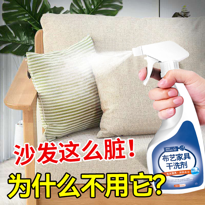 免水洗墙布清洁剂：告别霉斑污渍，轻松还原墙面之美！