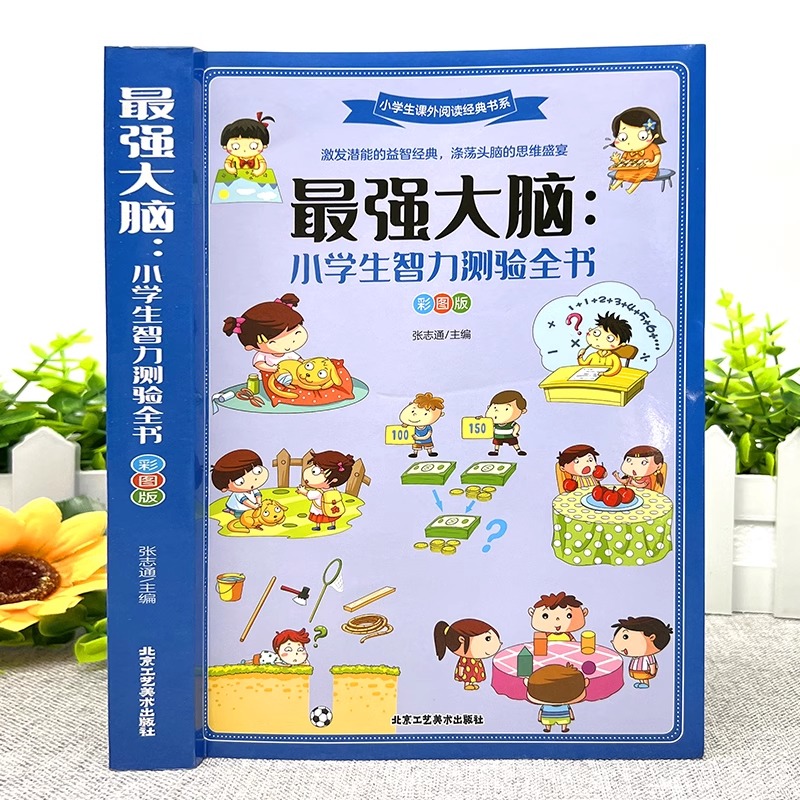快手小游戏作弊神器大揭秘！修改器怎么用？小白也能秒变高手！