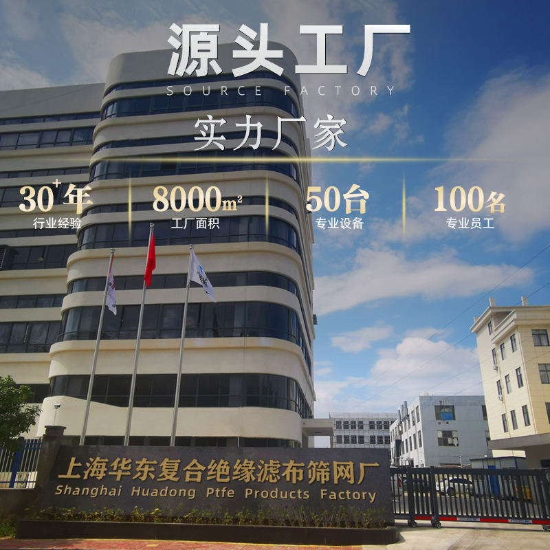 米黄高温布特富龙铁氟龙漆布：烘焙不粘布的终极解决方案