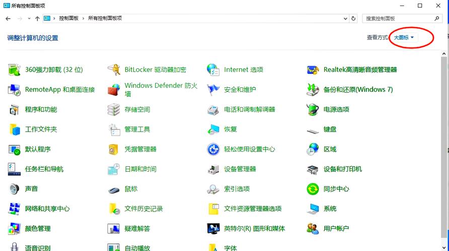 windows10没声音怎么解决