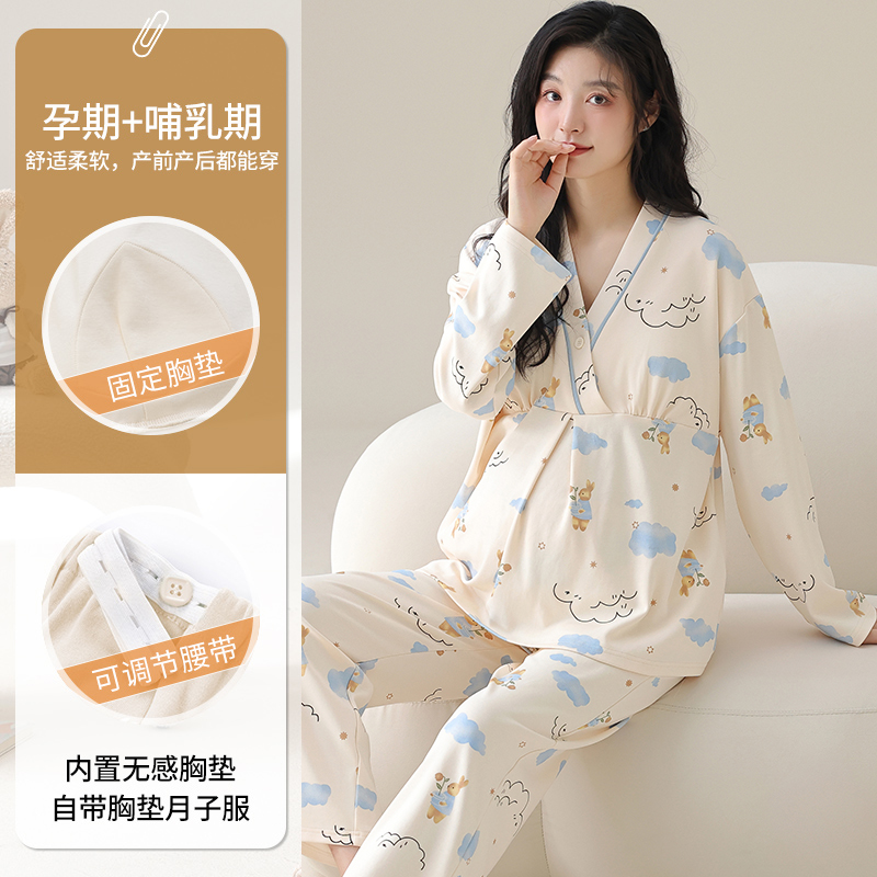 自带胸垫月子服，轻松搞定产后护理！