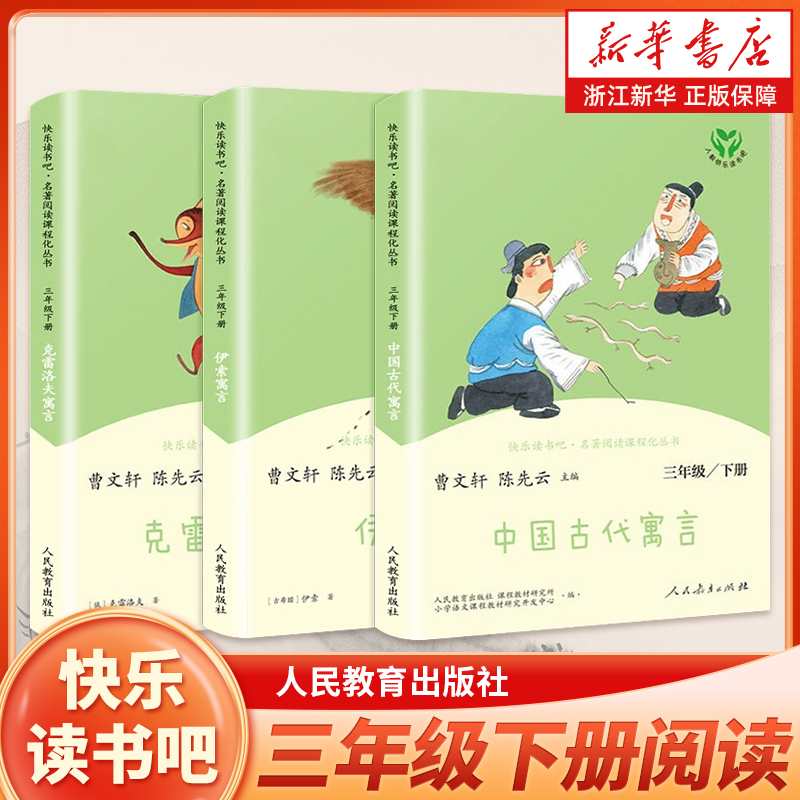 【神经外科精确麻醉】王英伟,王国林编，儿科医生必备书籍，新华书店正版图书籍，上海交通大学出版社