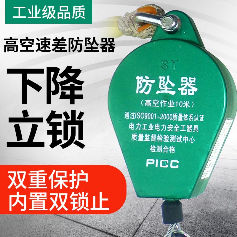 安全第一！升降机防坠器：守护你的每一次上升与下降