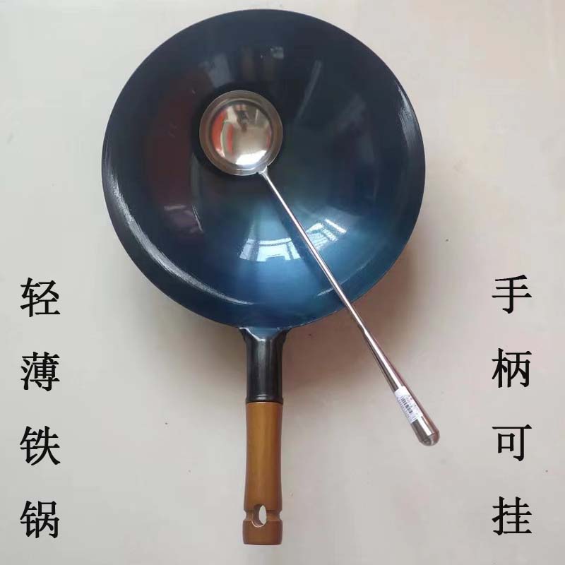 商用薄款铁锅：摆摊炒粉炒饭神器，厨师级家用炒菜好帮手