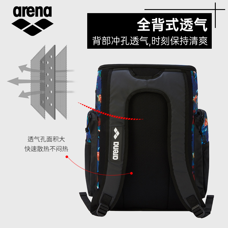 游泳党必入！Arena双肩包实测！干湿分离+大容量，泳池神器来了！