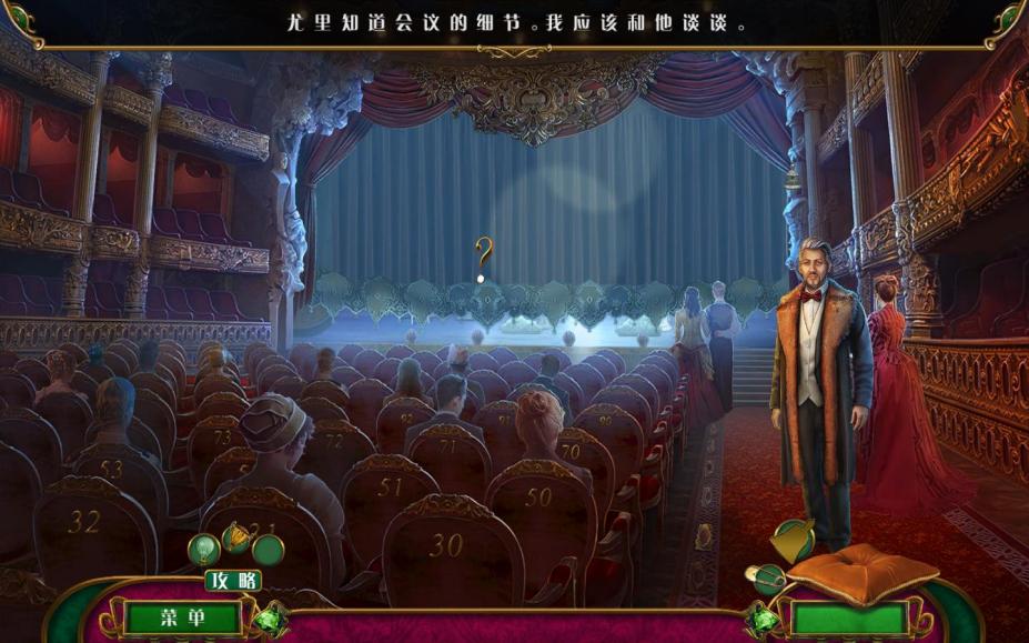 死亡之舞5：致命信笺免安装简体中文绿色版2