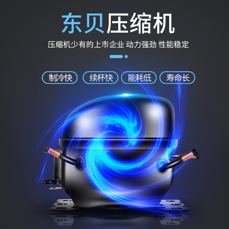 东贝可乐机：解锁夏日清凉，一键搞定所有饮料！