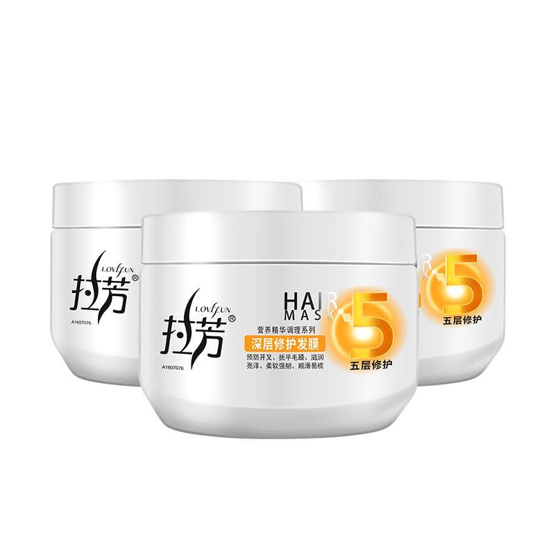 拉芳发膜护发素深层修护350ml*3，拯救你的干枯毛躁，让秀发重获新生！