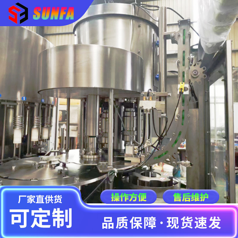 制造全自动蜂蜜果汁饮料塑料瓶玻璃瓶超声波洗瓶机，小型实验用的黑科技神器！