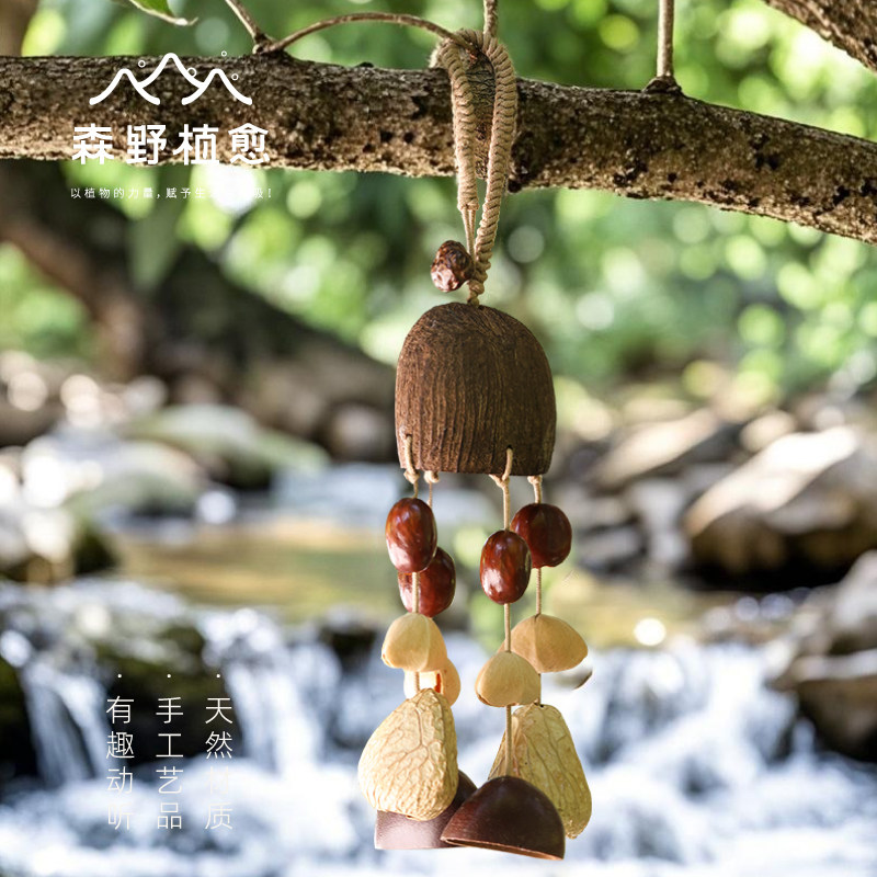 什么是森野植愈天然果实手摇铃铛？