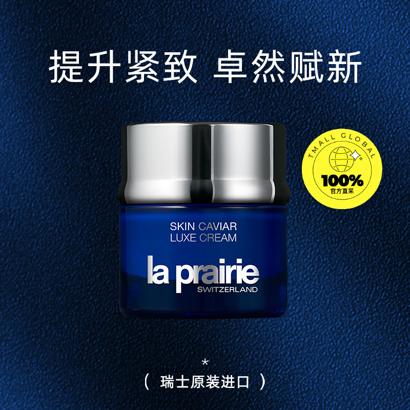 莱珀妮最值得入手的三个系列是哪些？