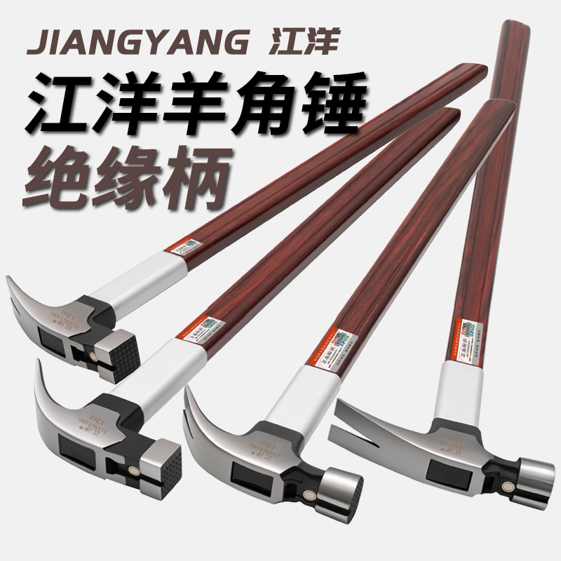 高碳钢圆头羊角锤：木工神器，敲出匠心之作！