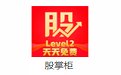 股掌柜2.0.11.3