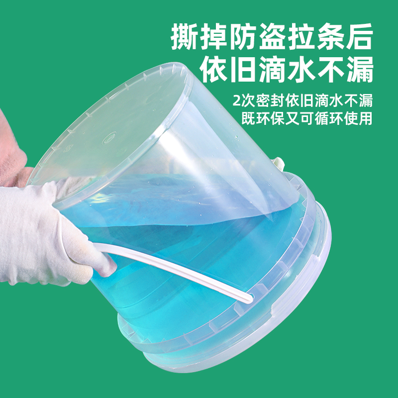 现货批发带盖密封18L/20L/30L开牙涂料油漆桶，化工包装塑料桶的秘密武器！