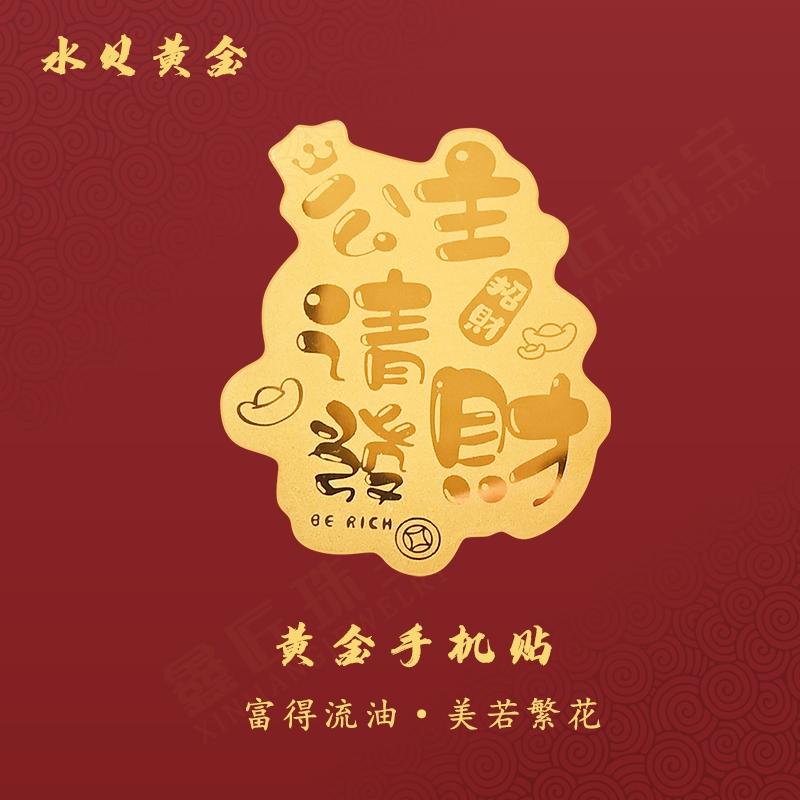 国富黄金足金葫芦：中秋送礼大吉大利，传承吉祥文化的新风尚！