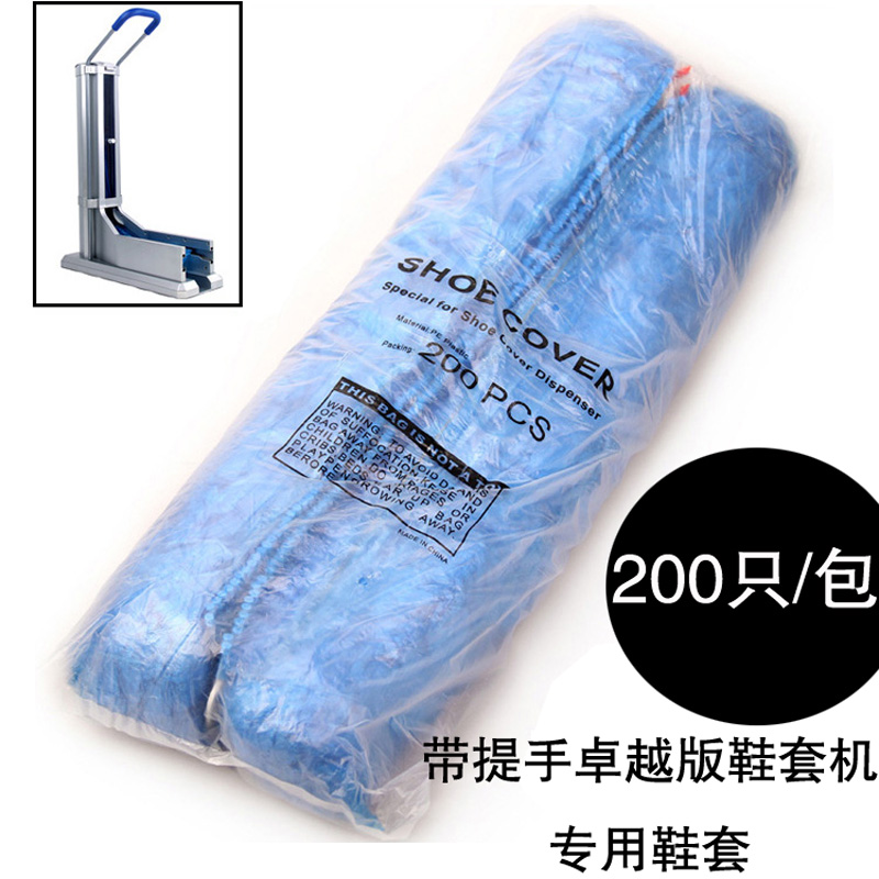 同步同行抽拉鞋套机：一次性鞋套界的革命者，耐磨加厚，拖拉式设计让你轻松应对各种场景！