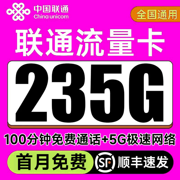 旧品国库券大甩卖！超低价格，错过不再！