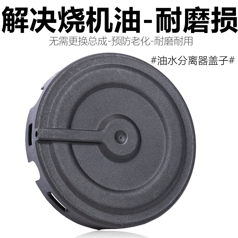 奥迪Q5/大众途观必备！这台废气阀油水分离器真香警告