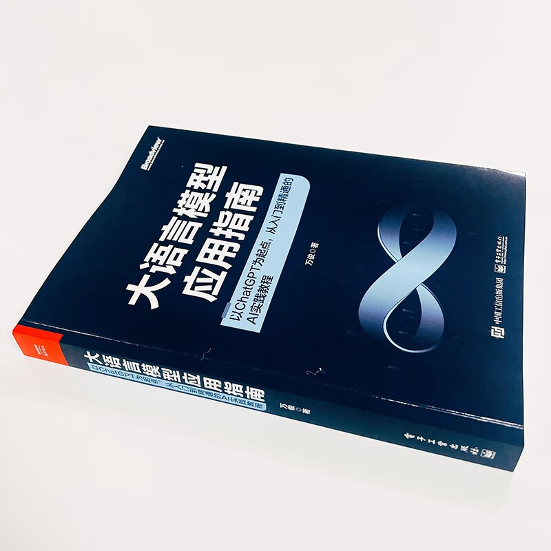 科大讯飞星火大模型官网申请攻略，手把手教你搞定！