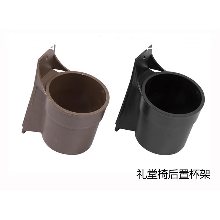椅子配件大揭秘：礼堂椅剧院椅水怀架，座椅新潮流，你get了吗？