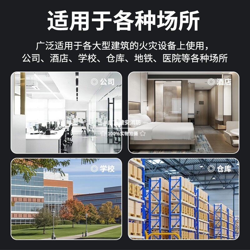 桂安报警器套装：手报按钮+警铃220V可复位式手动报警按钮+6寸2，安全守护新升级！