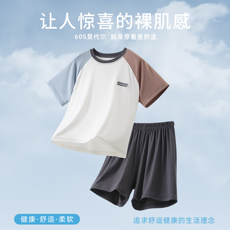 儿童睡衣莫代尔冰丝薄款夏季大童空调服：给宝宝最温柔的拥抱✨
