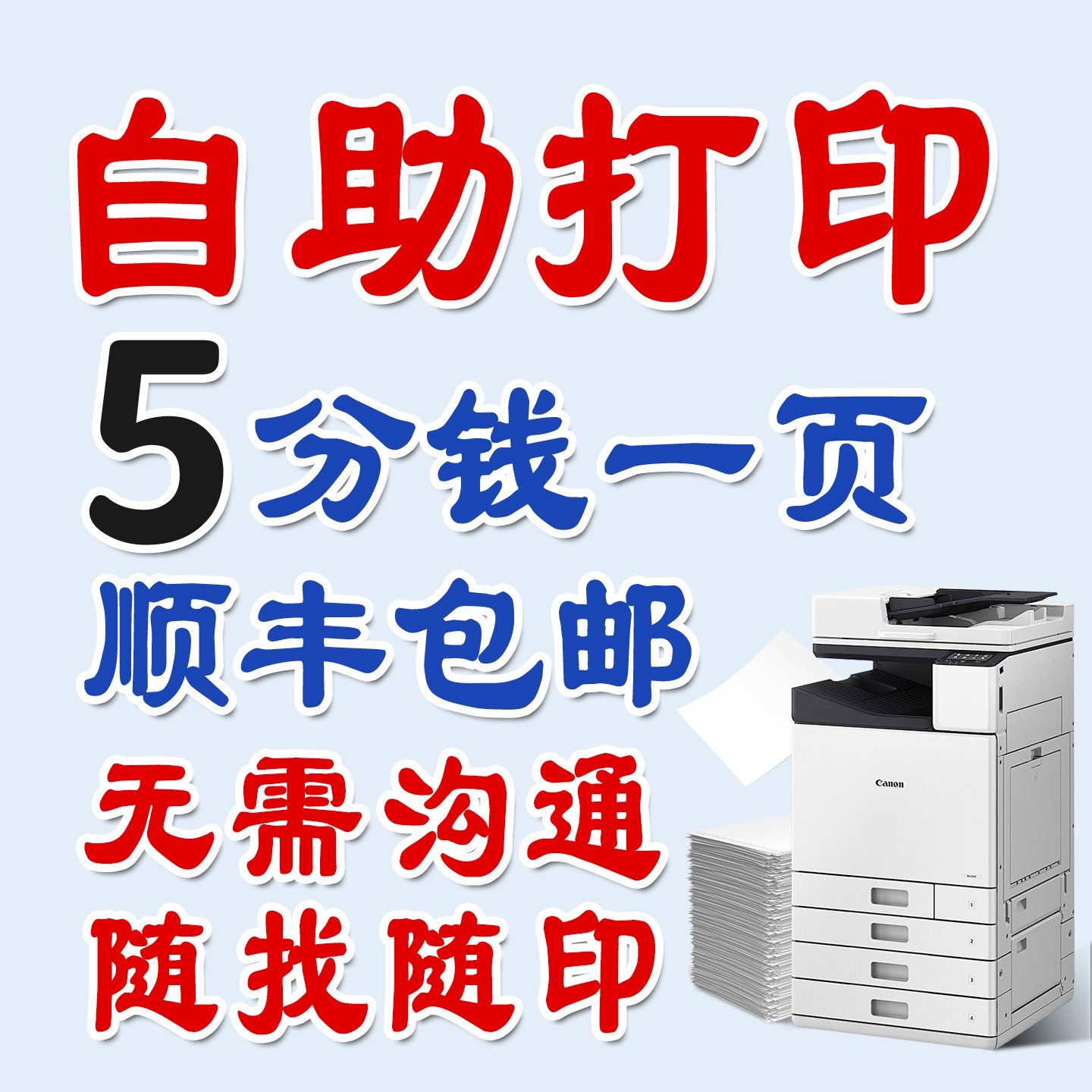 专拍链接：揭秘淘宝店铺背后的隐形杀手，你还在盲目下单吗？