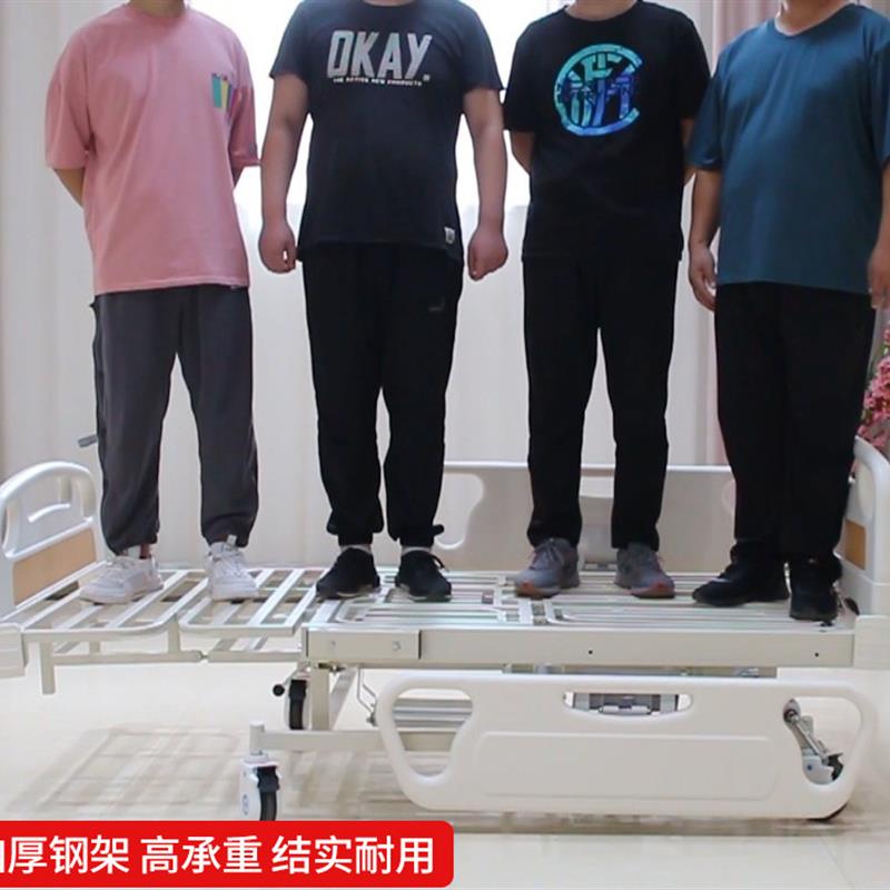 家用护理床：瘫痪老人的福音，全方位呵护，让爱无处不在