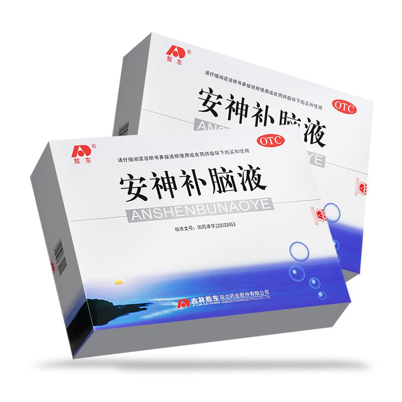 安神补脑液吉林敖东40支：失眠族的福音，改善睡眠的秘密武器！