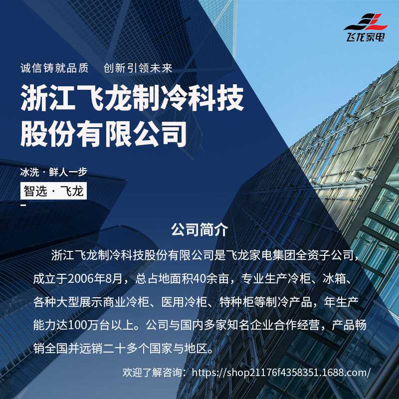 申花58-108升小冰箱：宿舍租房必备神器，迷你双门设计，冷冻冷藏两不误！