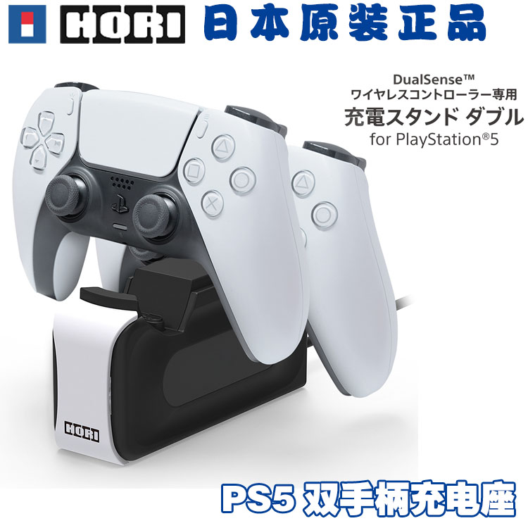 新亚电玩HORI原装JOYCON座充太香了！NS玩家必入！这波不冲亏麻了