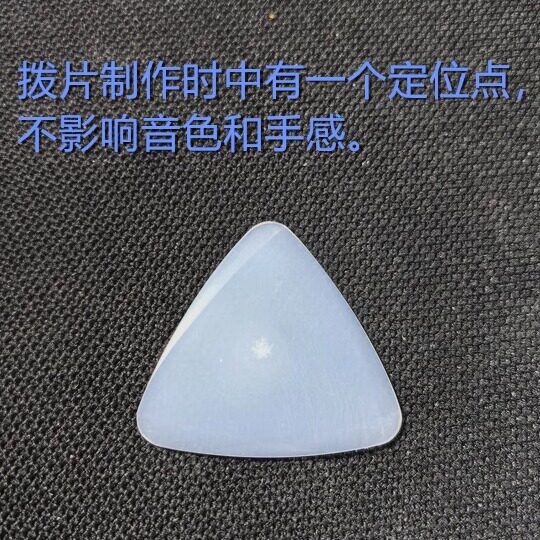 什么是竖琴专业拨片？它们如何提升演奏表现？