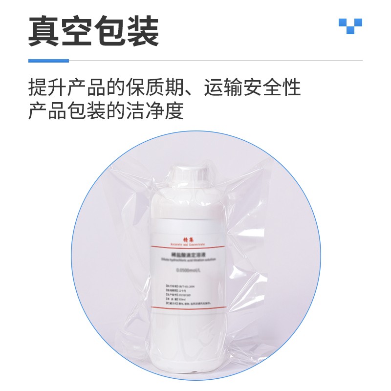 食品检测试剂：乙酸锌标准溶液，守护餐桌安全的神器！️