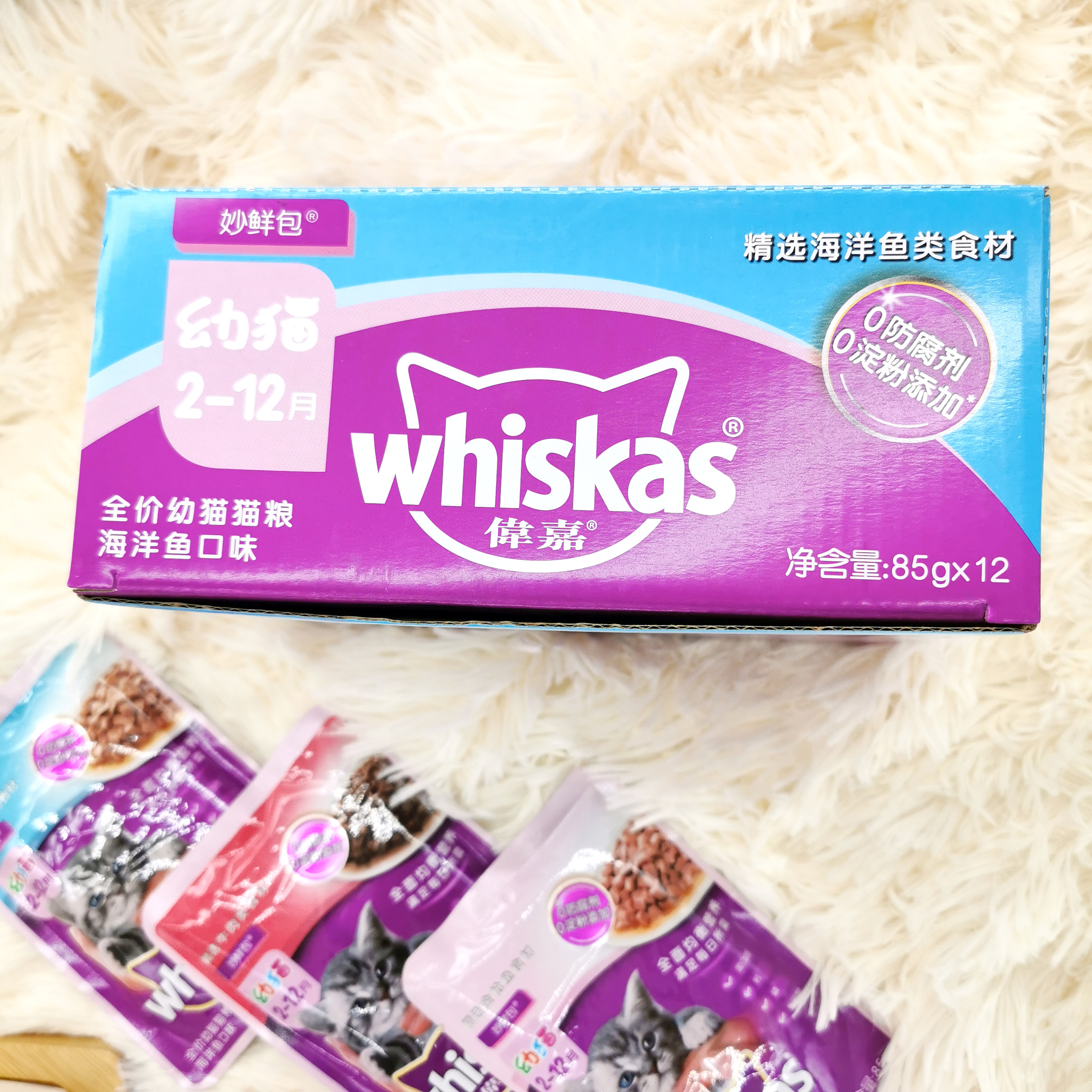 猫咪零食天花板！蓝宝食夹心酥妙鲜包到底有多香？猫主子都抢着吃