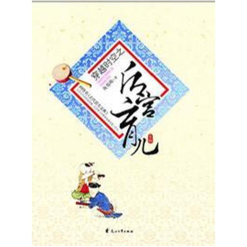 9层新|河山集 六集 史念海著：穿越时空的历史之旅