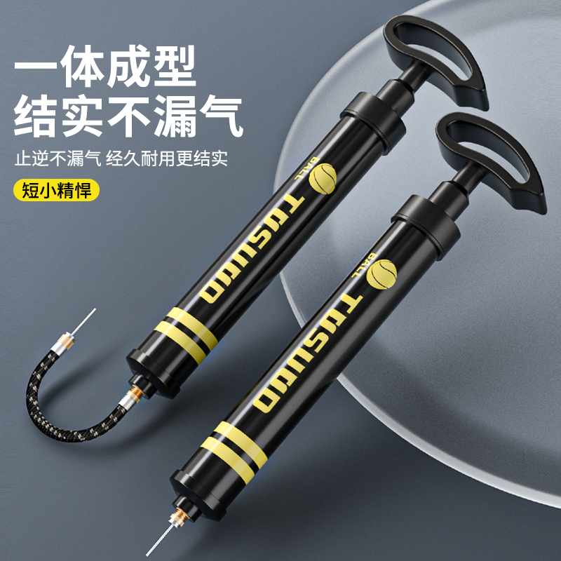 游泳圈打气筒充气泵，一筒搞定所有气球、篮球、足球！