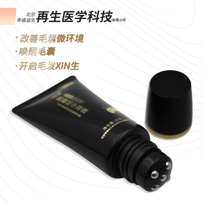 舒展防脱精华凝露：拯救脱发危机，重拾浓密秀发的秘密武器！