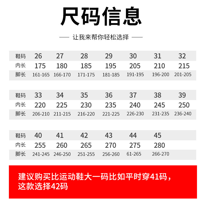 儿童成人专用跆拳道鞋！防滑透气太香了，练武必备神器