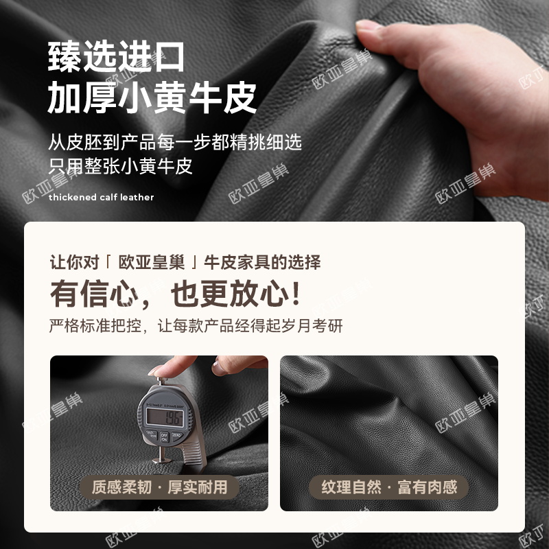 2023年真皮沙发品牌大揭秘：十大顶级品牌，坐享奢华生活！