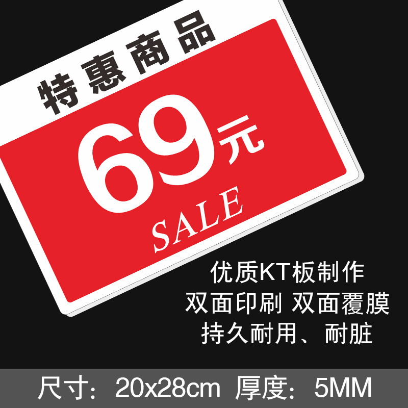 大王服装标签：你的时尚穿搭必备神器！✨