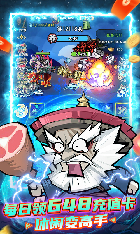 凌云记手游1.0.03