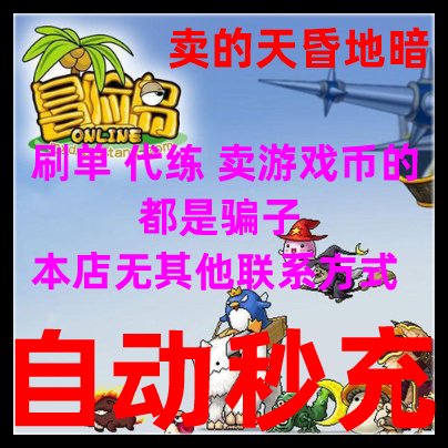 完美点券3000点券太香了！完美世界点卡30元自动充值真的不亏！