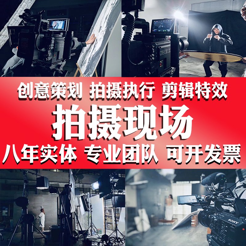 企业宣传片拍摄制作全攻略：如何用MG动画和微电影打造品牌神话？