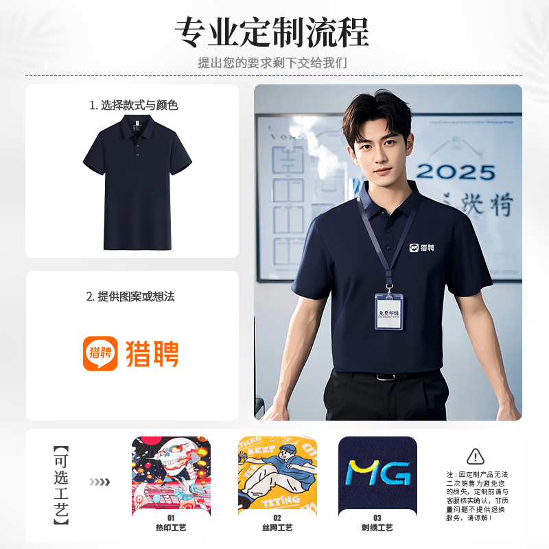 猎聘：外资企业or本土巨头？揭秘中国招聘市场的隐形冠军