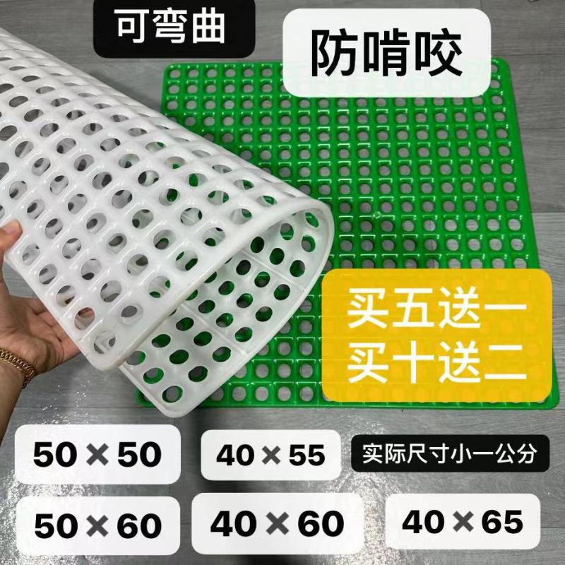 欧式兔笼脚垫防啃咬，兔子底板塑料革命，告别啃咬烦恼！