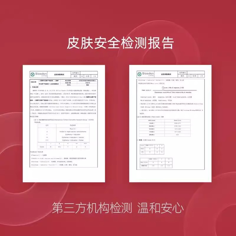 N26二裂酵母多肽能量面膜：肌肤的能量站，补水神器大揭秘！✨