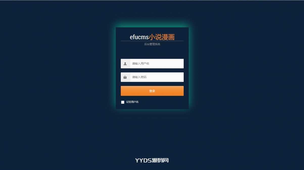 PHP四合一小说漫画听书视频网站源码 带采集